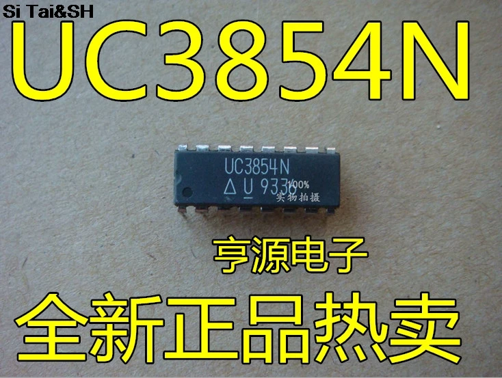 UC3854 UC3854N DIP16-in Integrated Circuits from Electronic Components ...