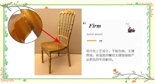 Корона свадьба стул для банкета Золотой металлический свадебный стул есть стул для банка Свадьба момент столовая вечерние и сбор