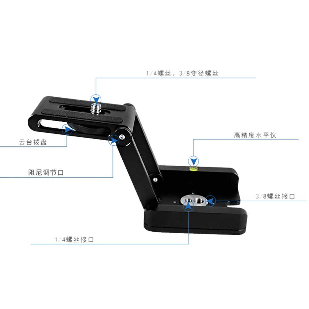 Folding Desktop Tripod Head Slide (3)