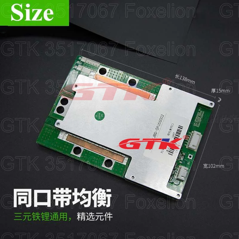 8 S 60A 2018 Новый 24В Lifepo4 Смарт BMS pcm с android Bluetooth app статический баланс отображением