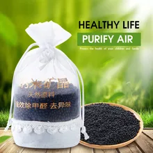 Автомобильный бамбуковый угольный мешок, вкус формальдегида, автомобильный активированный угольный мешок, ароматизатор, нано автомобильный освежитель воздуха, автомобильный Стайлинг