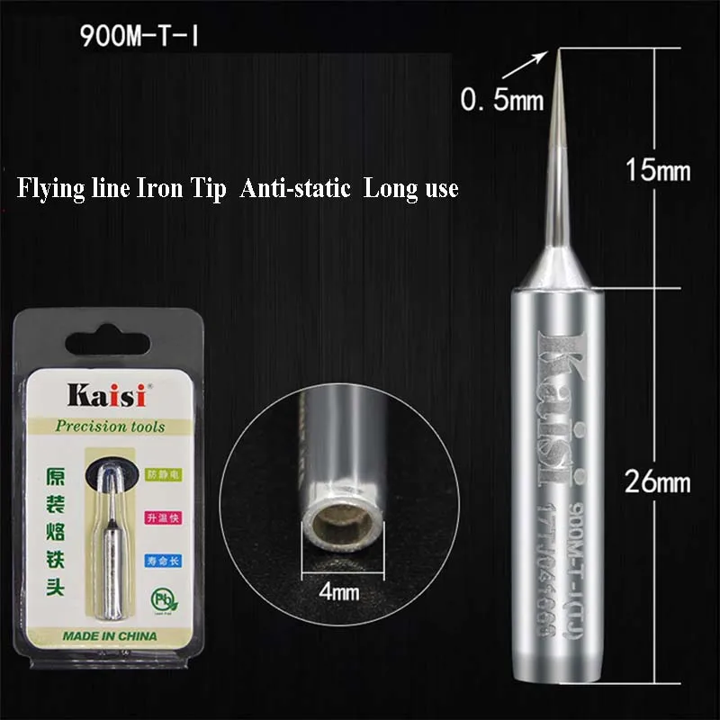 Kaisi бескислородный медный наконечник паяльника 900M-T-I 900M-T-IS для паяльной станции инструменты железные наконечники Специальный наконечник прочный