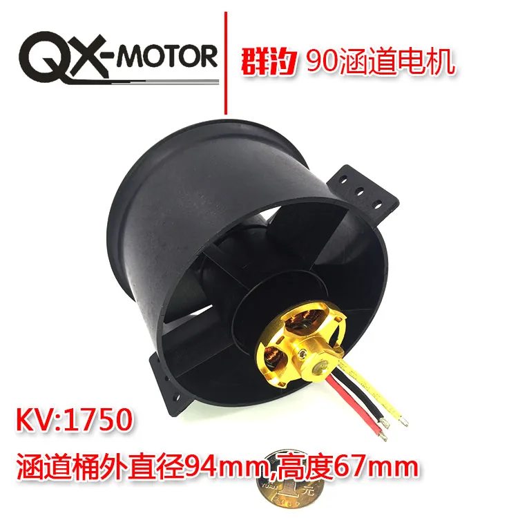 QX-MOTOR 90mm 6 Blades Ducted Fan EDF Unit With 3530 KV1750 Motor and 80A ESC For RC Airplane Model Plane Parts | Игрушки и хобби