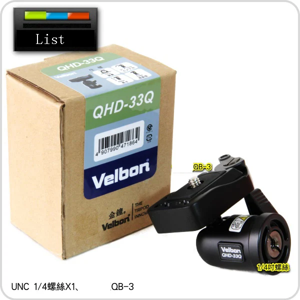Velbon алюминиевый шаровой головкой QHD-33Q для DSLR камеры штатив
