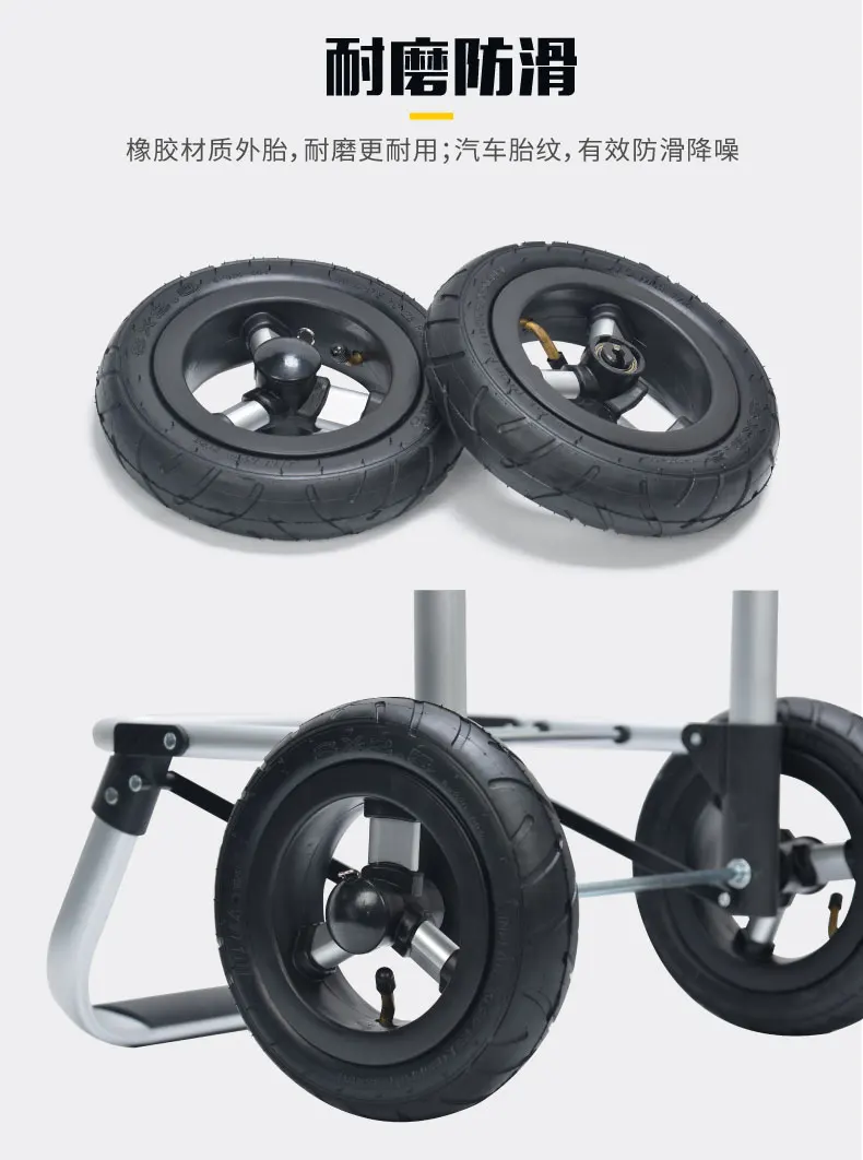 16%, 2 шт 20 см надувные резиновые колеса для покупок, багажные износостойкие Нескользящие демпфирующие колеса Толщина/4,6 см