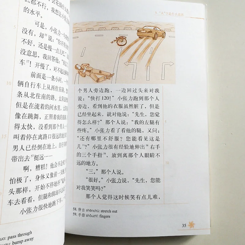 QQ20180224-6