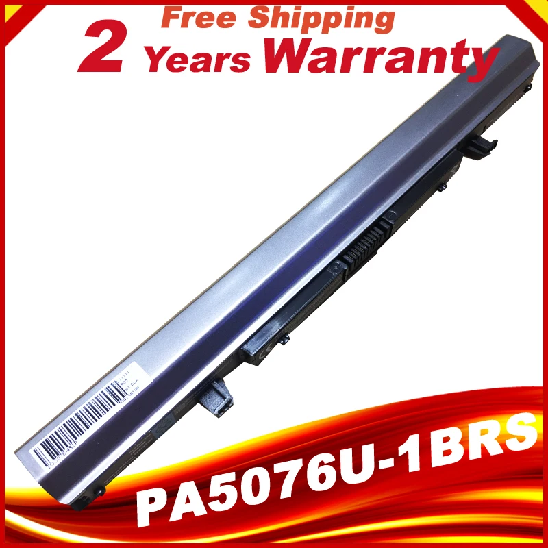 PA5076U-1BRS