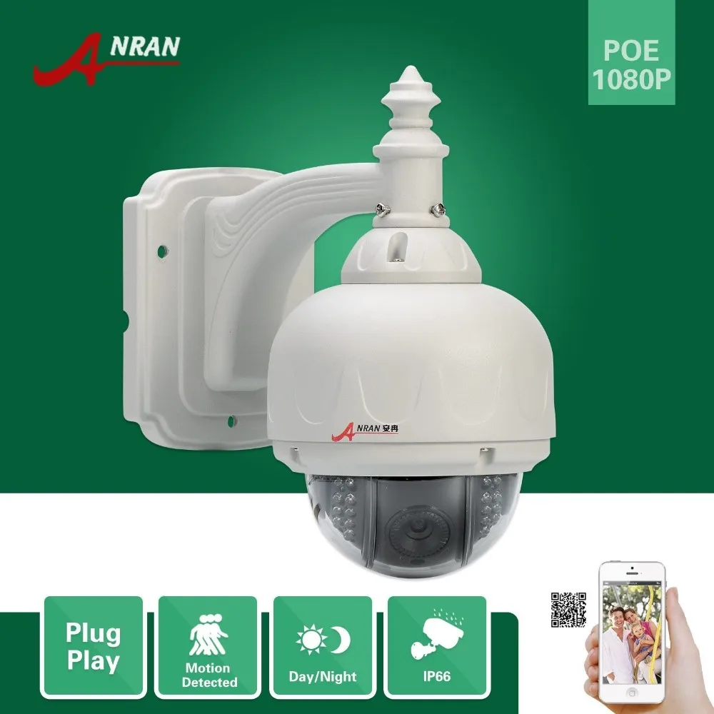 Outdoor Waterproof ANRAN H 264 Onvif 22 IR Full HD 2 0 MegaPixel 1920x1080 25fps 1080P