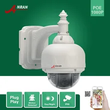 Outdoor Waterproof ANRAN H.264 Onvif 22 IR Full HD 2.0 MegaPixel 1920×1080 25fps 1080P Pan/Tilt IP Network POE Camera