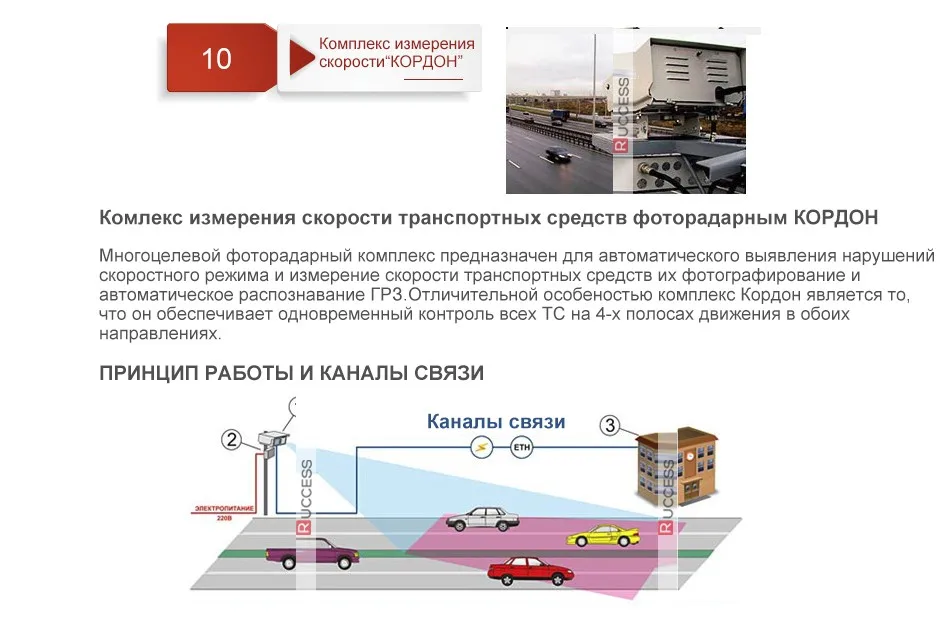 Ruccess S800 автомобиля Антирадары GPS Анти радар автомобилей Скорость детекторы для России x K ct L стрелка сигнализации Системы