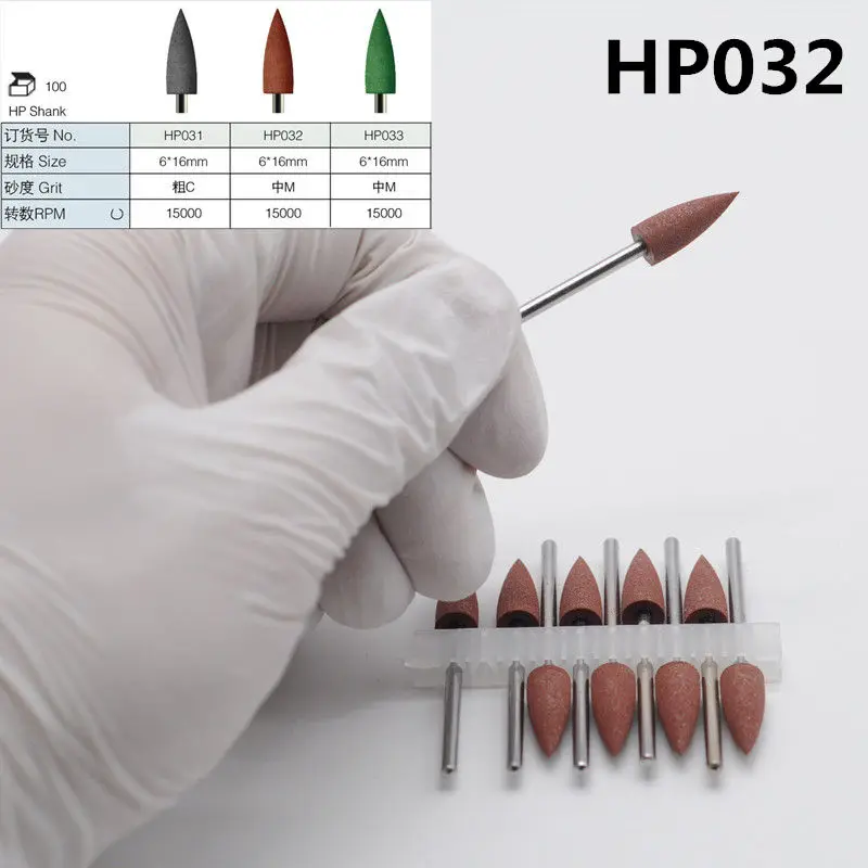 10 Pcs HP032 Лабораторный силиконовый чехол резиновые Полировальные Алмазные полировочные боры 2,35 мм для стоматологических клиник - Цвет: 10 Pcs HP032
