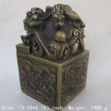 5.12 дюймов/разработать китайский император народная коллекция Старый медный Дракон Печать