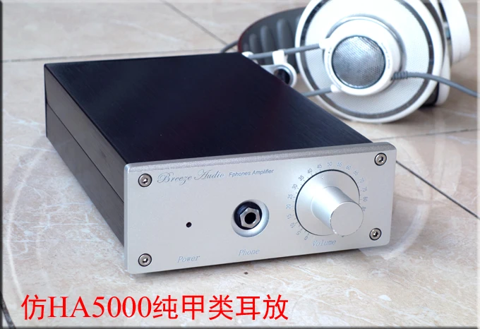 Newest copy HA5000 Professional Pure Class A AMP Amplifier Stereo Hifi Digital amplifier Black/Sliver