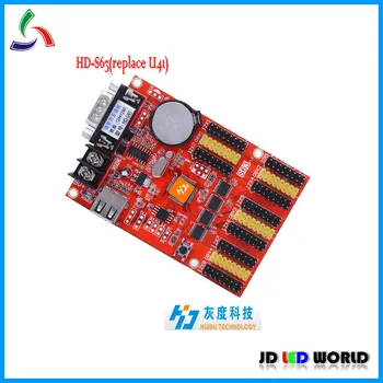 

S63 HD-S63(replace U41 HD-U41) led display screen controller card