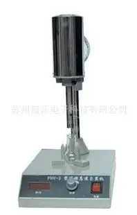 

FSH-2 adjustable high speed homogenizer FS-2 high speed disperser