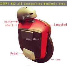GotWay Monster 22 дюйма все аксессуары электрический Моноцикл оболочки контроллер, материнская плата, мотор, внедорожные шины, внутренняя трубка, батарея