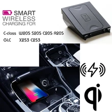Для Mercedes BenZ QI Беспроводная зарядка скрытое Беспроводное зарядное устройство держатель телефона для класса C GLC W205 S205 C205 A205 X253 C253