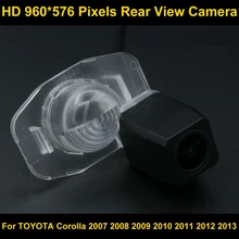 PAL HD 960*576 Píxeles de Coches Parking Cámara de visión Trasera para Toyota Corolla 20072008 2009 2010 2011 2012 2013 a prueba de agua