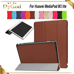 DyGod для huawei MediaPad M3 lite 10,0 дюймов случаях Tri-fold Стенд кожаный чехол в шелковая текстура Крышка планшета чехол