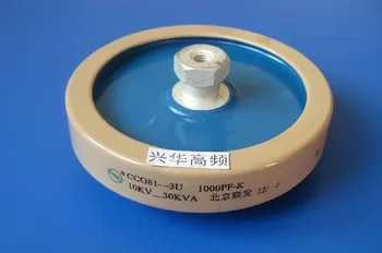

CCG81-3U 1000PF-K 1000P 1000PF 10KV 30KVA 110mm M8 high frequency machine high frequency high voltage power ceramic capacitors
