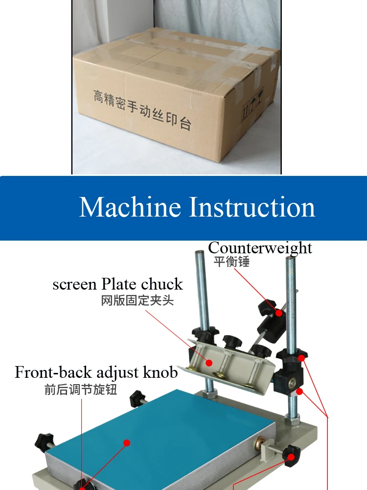 manual screen printer 5