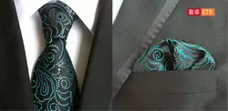 CityRaider Зеленый Пейсли печати новые подарки Для мужчин шелковый галстук галстуки для Для мужчин, платок с соответствуют галстук 2 предмета в