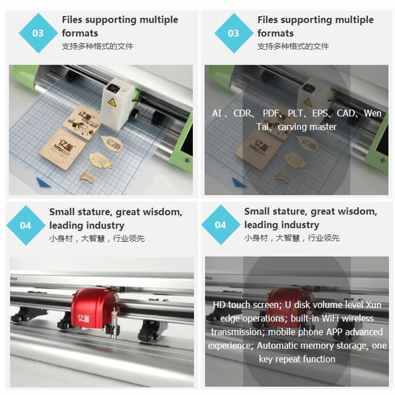 cutting plotter  (2)
