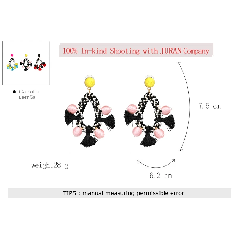 JURAN Pom Этнические Бусы Длинные Богемские Серьги-Подвески Красочные Нарядные серьги с кисточками для женщин