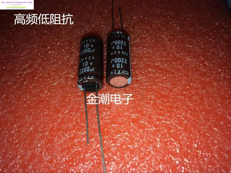 200 ШТ. NIPPON 10V2200UF 10X23 КЖ серия высокой частоты с низким сопротивлением химических 2200