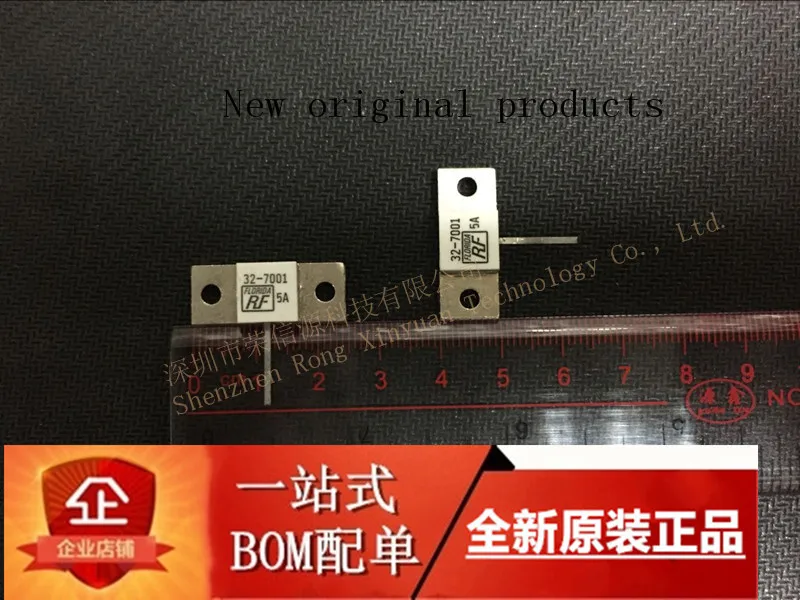 32 7001 250W50R 250 Вт 50R 50 Ом высокочастотный Силовой Резистор с фланцевой нагрузкой 100%