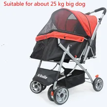 Портативная дорожная сумка для собак высококлассная тележка для домашних животных четырехколесная двухсторонняя кошка и собака Крытый карт большие собаки для коляски