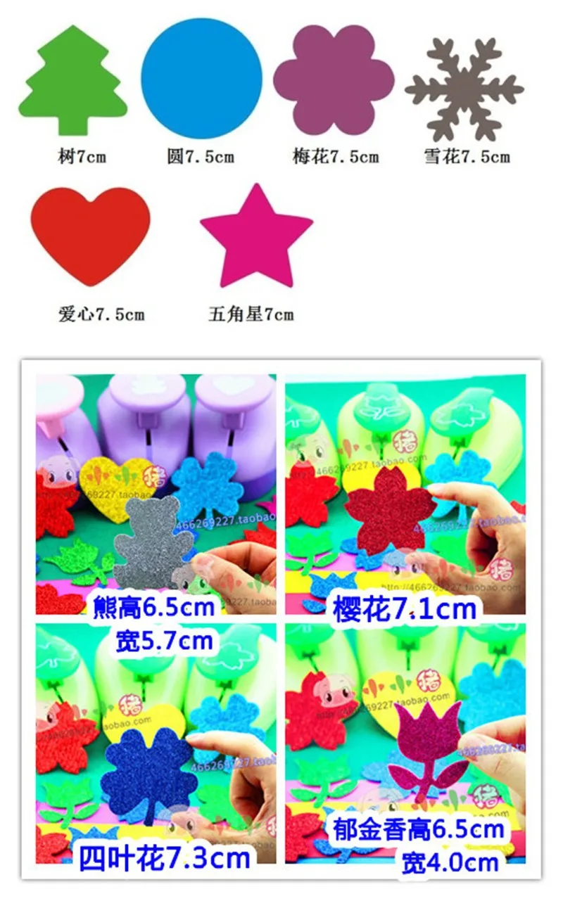 Perfurador do Ofício Perfurador de Papel de Grandes Frete Grátis Super Tamanho Grande Shaper Scrapbooking Dimensões Faça Você Mesmo Crianças Brinquedos 25 Frete grátis Super Tamanho Grande Shaper Perfurador