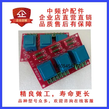 

Medium frequency furnace current signal version 5/0.1 current signal sampling feedback board current transformer DLXH-9