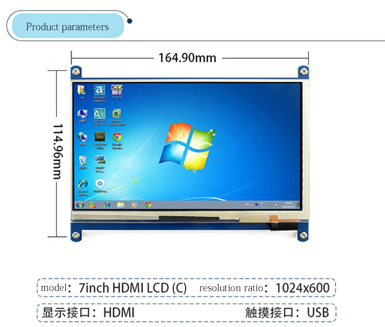 4,3 дюймов 5 дюймов 5,5 дюймов 7 дюймов 10,1 дюймов HDMI емкостный экран 800x480 1024*600 1280x800 ips экран для Raspberry Pi для Zero