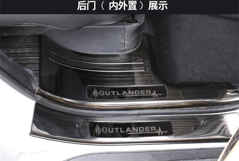 Высокое качество нержавеющей стали внутри внешняя накладка на ступеньку/внутренний и внешний створчатый распашный дверь подоконник для Mitsubishi Outlander самурая 2013 14