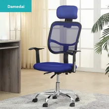 Эргономичное офисное кресло с сеткой, вращающееся кресло руководителя, хромированное основание с регулируемым подголовником, офисная мебель, компьютерное кресло для дома