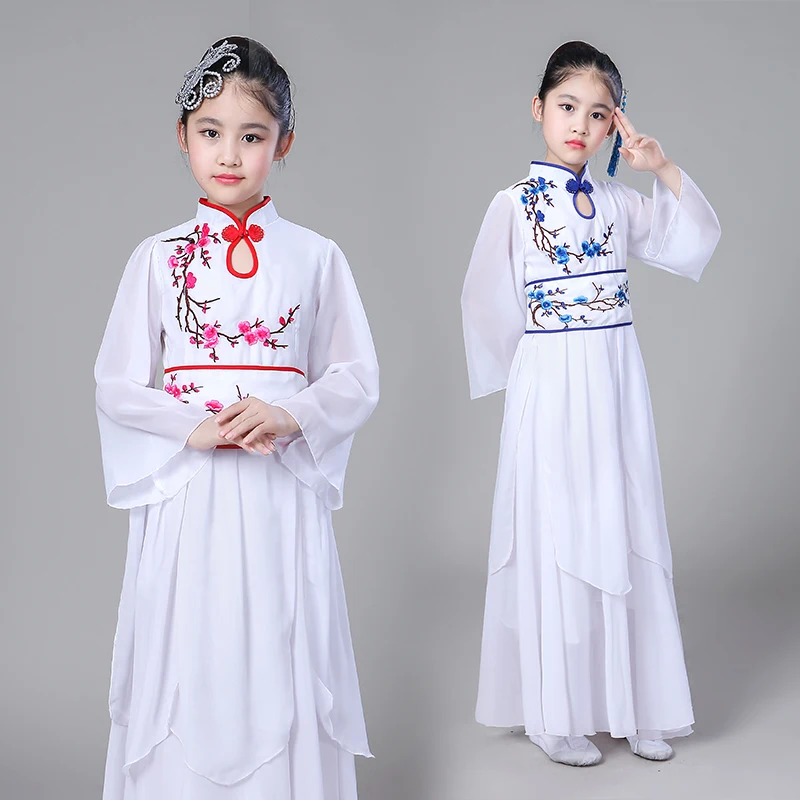 

Traditional National Dance Costume Children's Day Performing Dress Classical Yangko Dance Girls Fan Dance Wear Stage Outfits