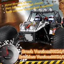 Профессиональный Гоночный Электрический Радиоуправляемый автомобиль FS-53910 1/10 щетка/бесщеточный 50/80 км/ч 1:10 4WD высокоскоростной Радиоуправляемый автомобиль Монстр багажник VS 21101