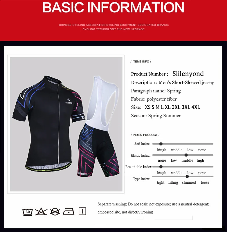 Siilenyond Pro Набор Джерси для велоспорта Лето MTB Одежда для велоспорта Майо Ropa Ciclismo полиэстер Одежда для гонок и велоспорта