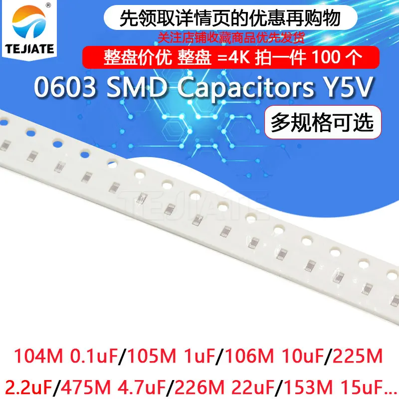 100 шт 0603 SMD чип многослойный керамический конденсатор 104M 100nF 0 1 UF 105M 10 мкФ 225 2 4 7 680NF |