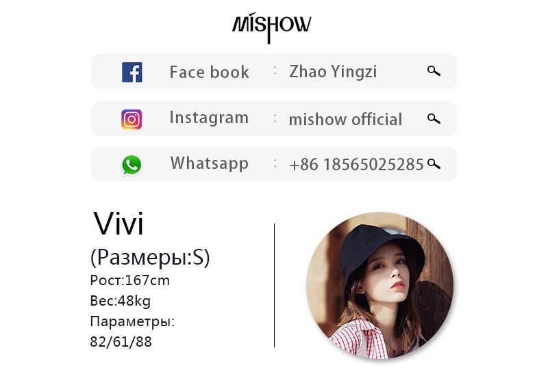 Mishow Шерстянные теплые брюки прямого покроя с высокой талией Повседневный стиль Новая коллекция осень- зима Материал Спандекс
