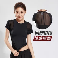 Сексуальные черные сеточные с коротким рукавом спортивные футболки Женская Футболка Йога Топ беговые колготки спортивные Джерси для спортзала одежда для фитнеса для женщин