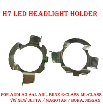

2PCS H7 LED Headlight Conversion Kit Bulb Holder Adapter Base Retainer Socket For Audi A3 A4L A6L Benz E M-Class VW New Jetta