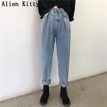 Женские джинсовые свободные женские модные новые осенние и летние джинсы с высокой талией, Стильные Простые однотонные штаны-шаровары