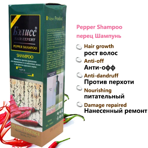 Лук Шампунь анти-офф рост волос питательный против перхоти перец шампунь