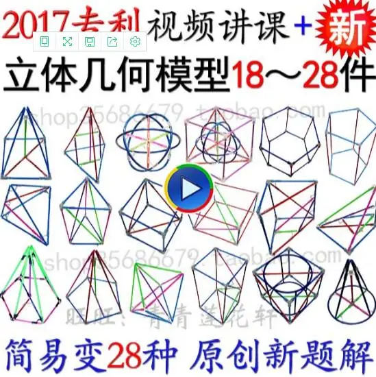 QQ20180727210623