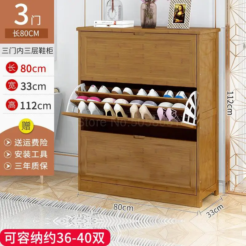 80x33x112cm 4 Бамбуковая откидная многослойная дверь обувного шкафа для дома, крыльцо из твердой древесины, простая полка для хранения обуви - Цвет: 80x33x112cm 4