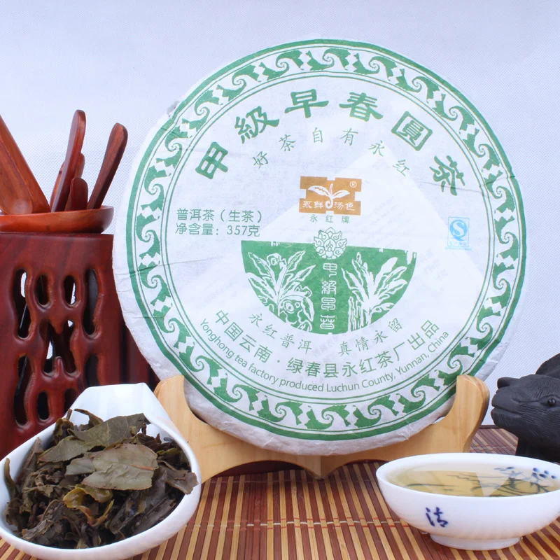 

9.9 Puerh tea seven cake tea trees health 357g China round  cake the puerh tea