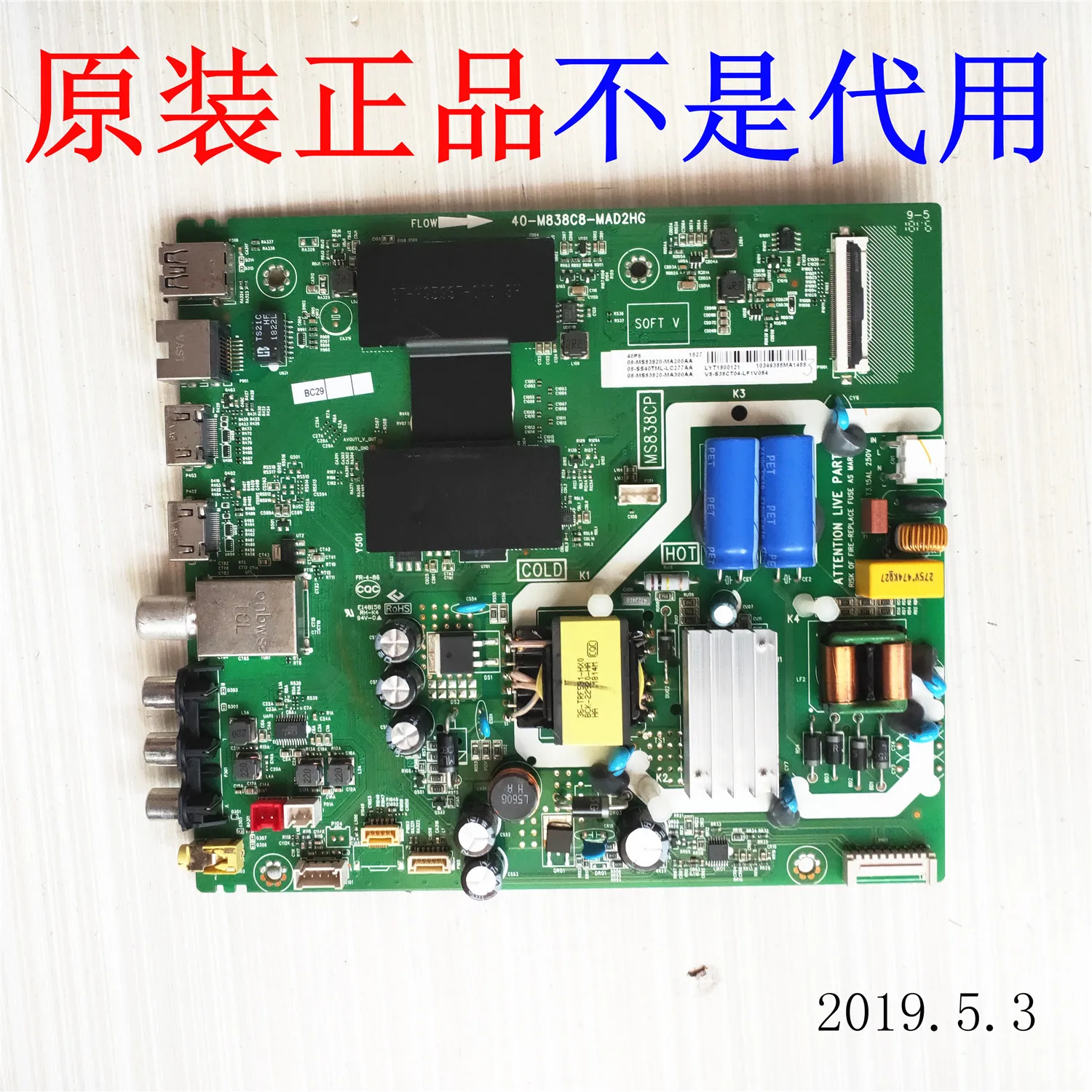 TCL 40A860U 40 дюймов LCD ТВ аксессуары материнская плата 40-M838C8-MAD2HG экран LVU400NEBL |