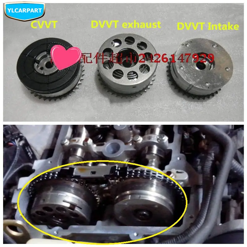 

For Geely SC7,SC7 Prestige,SL,FC,Vision,Car variable valve timing sprocket gear